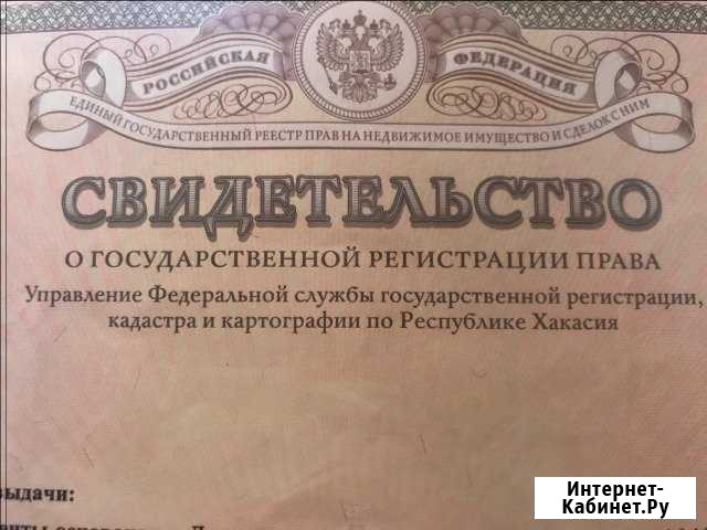 Участок ИЖС 10 сот. на продажу в Абакане Абакан - изображение 1