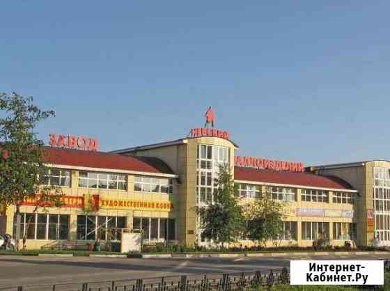 Аренда офиса Лобня