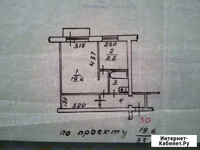 1-комнатная квартира, 33 м², 4/4 эт. на продажу в Петропавловске-Камчатском Петропавловск-Камчатский - изображение 1
