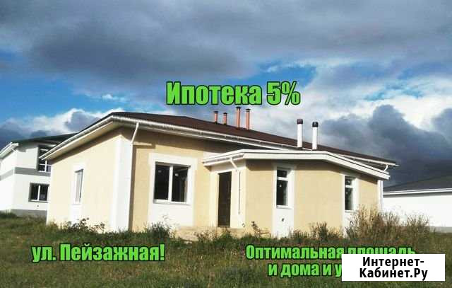 Дом 75 м² на участке 4 сот. на продажу в Магнитогорске Магнитогорск - изображение 1