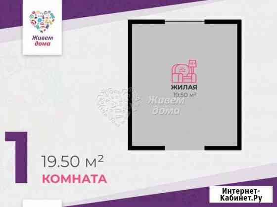 Комната 19.5 м² в > 9-ком. кв., 2/5 эт. на продажу в Волжском Волгоградской области Волжский Волгоградской области