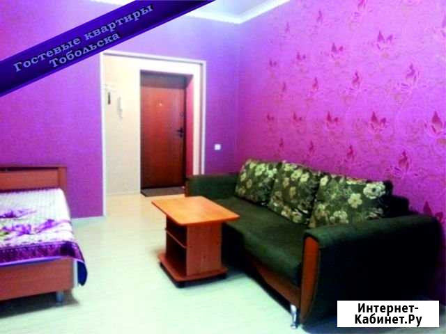 1-комнатная квартира, 44 м², 7/9 эт. в аренду посуточно в Тобольске Тобольск - изображение 1