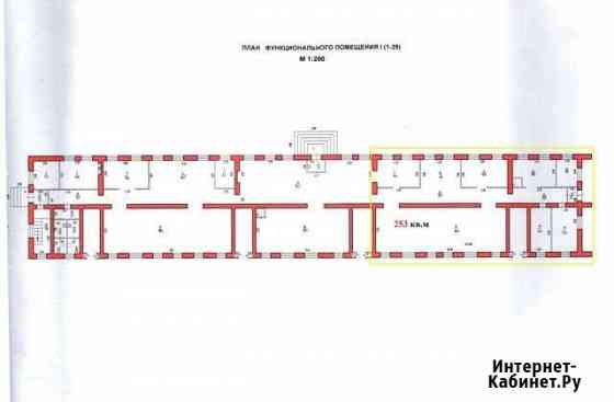 Помещение свободного назначения, 253 кв.м. Хабаровск