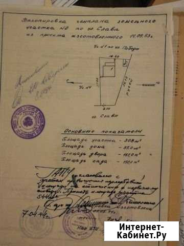 Участок ИЖС 6 сот. на продажу в Воронеже Воронеж - изображение 1