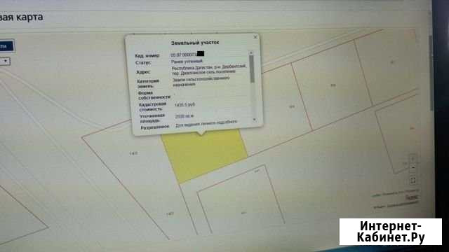 Участок СНТ, ДНП 25 сот. на продажу в Дербенте Дербент - изображение 1