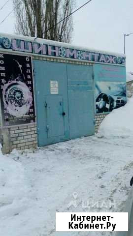 Гараж >30 м² на продажу в Уварово Уварово - изображение 1