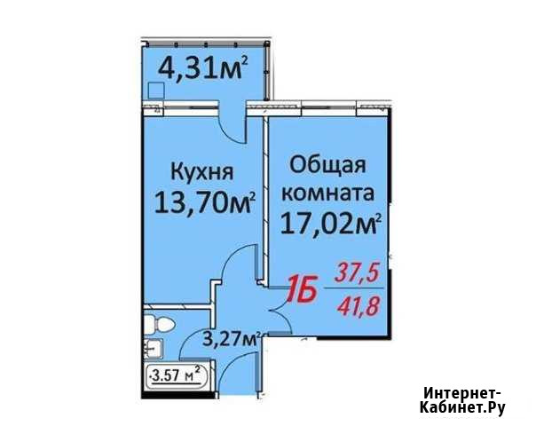 1-комнатная квартира, 42 м², 4/7 эт. на продажу в Каспийске Каспийск - изображение 1