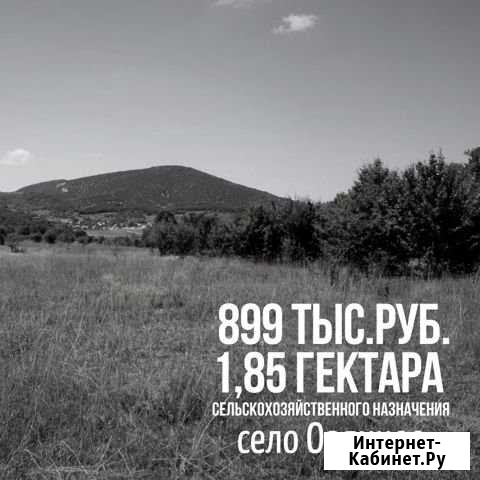 Участок СНТ, ДНП 185 сот. на продажу в Севастополе Севастополь - изображение 1
