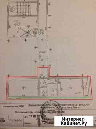 1-комнатная квартира, 50 м², 7/9 эт. на продажу в Анапе Анапа