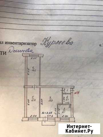 3-комнатная квартира, 58.4 м², 2/2 эт. на продажу в Осинниках Осинники - изображение 1