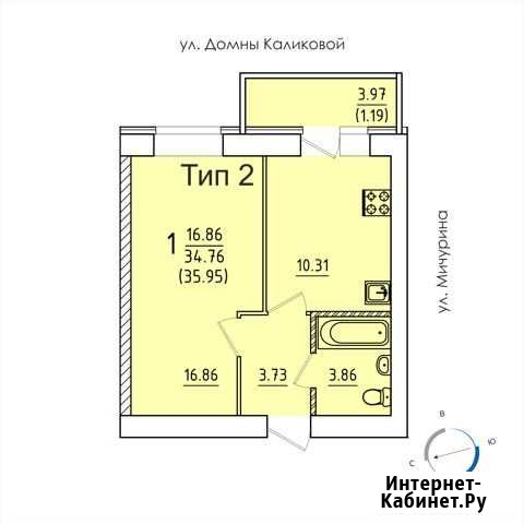 1-комнатная квартира, 36 м², 6/10 эт. на продажу в Сыктывкаре Сыктывкар - изображение 1