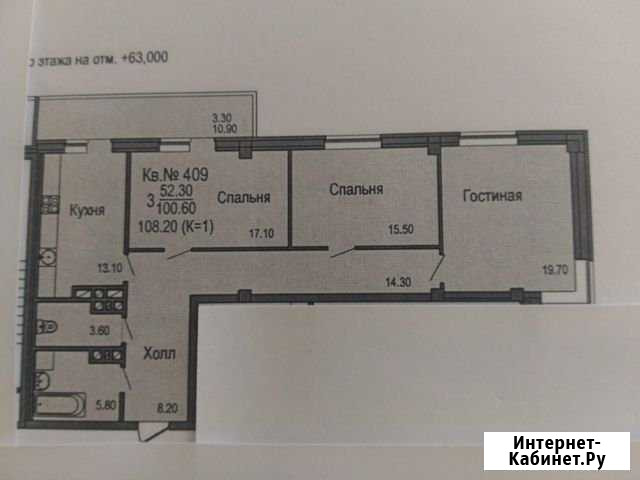 3-комнатная квартира, 110 м², 14/23 эт. на продажу в Ростове-на-Дону Ростов-на-Дону - изображение 1