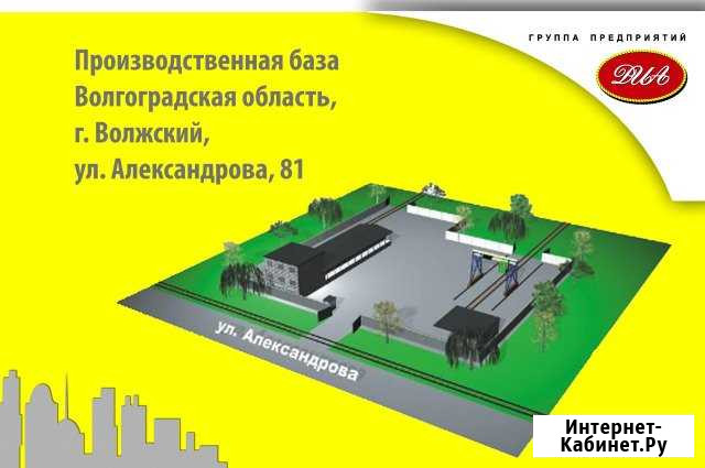Склад 1000 кв.м. Волжский Волгоградской области - изображение 1