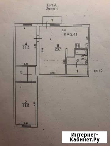 3-комнатная квартира, 59 м², 3/5 эт. на продажу в Астрахани Астрахань - изображение 1
