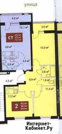 2-комнатная квартира, 50.2 м², 5/18 эт. на продажу в Нижнем Новгороде Нижний Новгород