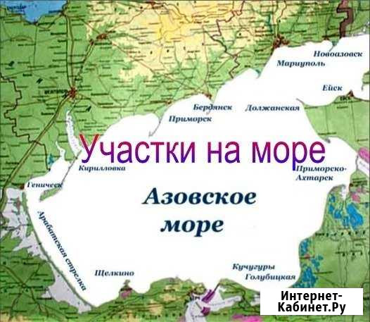 Участок ИЖС 6 сот. на продажу в Темрюке Темрюк - изображение 1