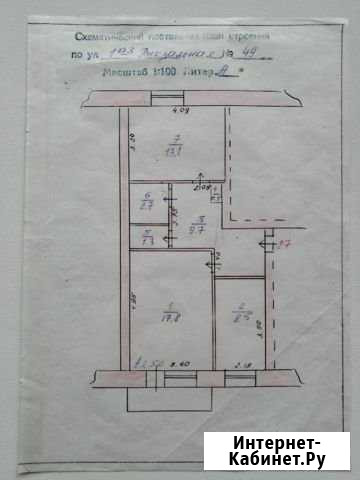 2-комнатная квартира, 53.7 м², 4/5 эт. на продажу в Кулунде Кулунда - изображение 1