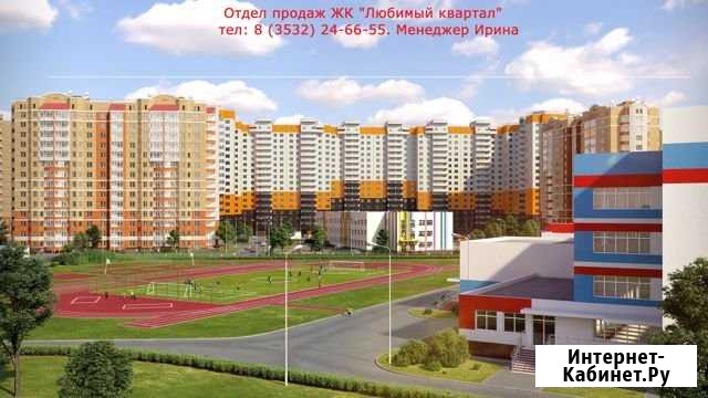 3-комнатная квартира, 93 м², 10/17 эт. на продажу в Оренбурге Оренбург - изображение 1