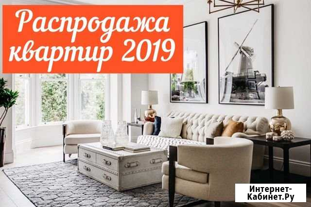 1-комнатная квартира, 42.4 м², 5/14 эт. на продажу в Нефтекамске Нефтекамск - изображение 1