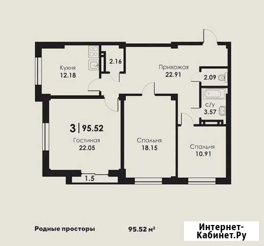 3-комнатная квартира, 95.5 м², 5/13 эт. на продажу в Махачкале Махачкала - изображение 1
