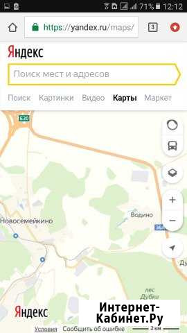 Участок СНТ, ДНП 7 сот. на продажу в Новосемейкино Новосемейкино - изображение 1