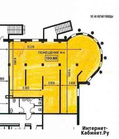 Помещение свободного назначения, 150.88 кв.м. Краснодар