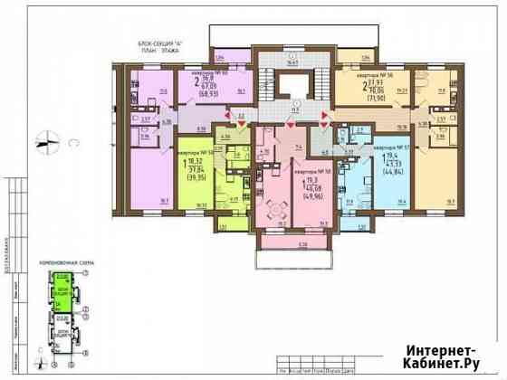 3-комнатная квартира, 71.9 м², 5/9 эт. на продажу в Нижнем Тагиле Нижний Тагил