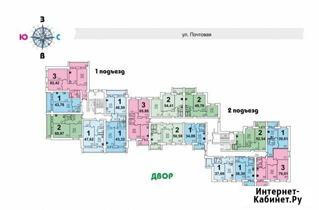 2-комнатная квартира, 54.4 м², 5/10 эт. на продажу в Брянске Брянск - изображение 1
