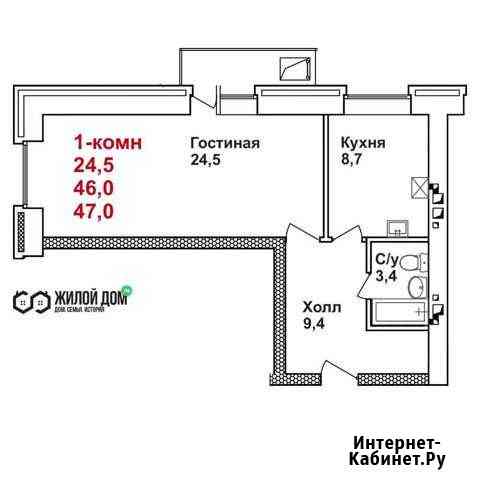1-комнатная квартира, 46 м², 7/10 эт. на продажу в Новоалтайске Новоалтайск