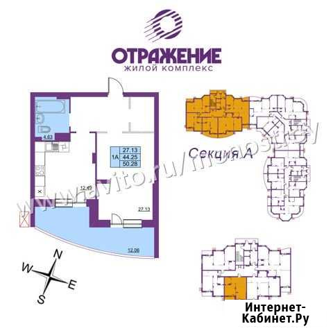 1-комнатная квартира, 49.8 м², 3/17 эт. на продажу во Владимире Владимир - изображение 1