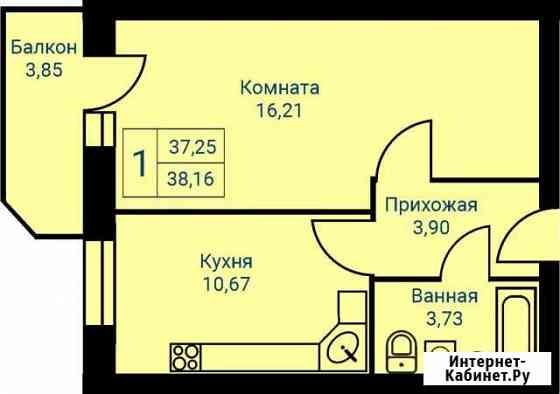 1-комнатная квартира, 38.2 м², 9/9 эт. на продажу в Первоуральске Первоуральск