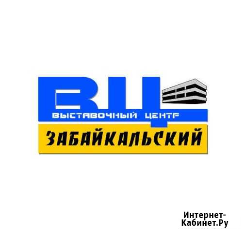 Помещение свободного назначения, 23 кв.м. Чита - изображение 1