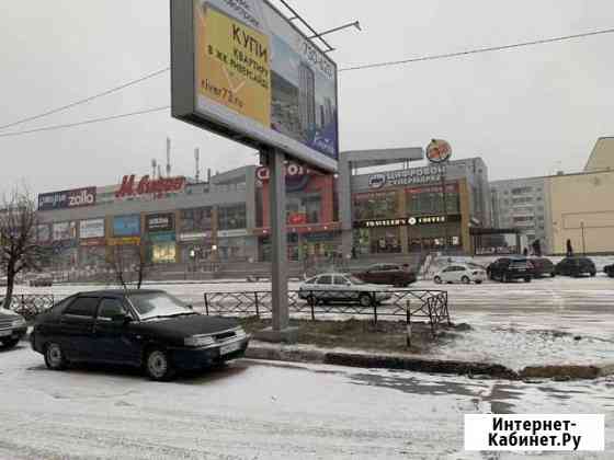 Сдам помещение в аренду Ульяновск