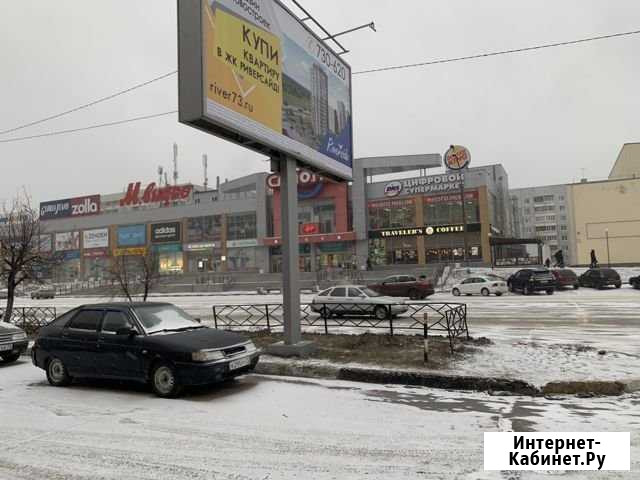 Сдам помещение в аренду Ульяновск - изображение 1