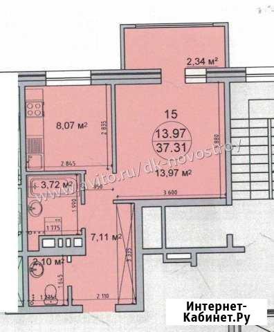 1-комнатная квартира, 40.6 м², 8/8 эт. на продажу в Иркутске Иркутск - изображение 1