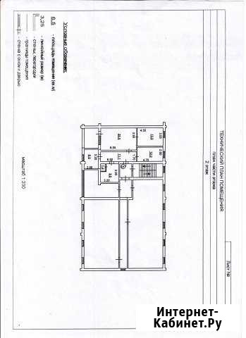 3-комнатная квартира, 81.6 м², 2/2 эт. на продажу в Симферополе Симферополь - изображение 1