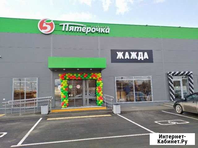 Помещение свободного назначения Батайск - изображение 1