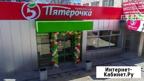 Готовый арендный бизнес в г. Сочи Сочи - изображение 1