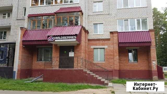 Коммерческая недвижимость в центре соцгорода Димитровград - изображение 1