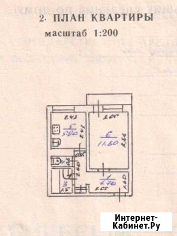 1-комнатная квартира, 29 м², 1/5 эт. на продажу в Порхове Порхов - изображение 1