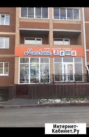 Аренда помещения 130 кв.м Киселевск - изображение 1