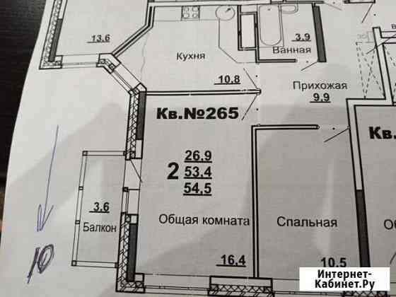 2-комнатная квартира, 53 м², 10/16 эт. на продажу в Туле Тула