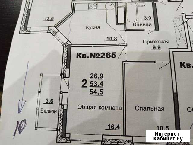 2-комнатная квартира, 53 м², 10/16 эт. на продажу в Туле Тула - изображение 1