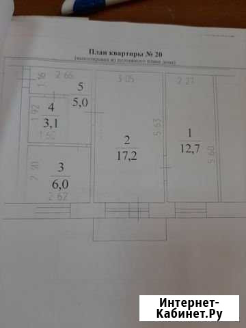 2-комнатная квартира, 43.7 м², 5/5 эт. на продажу в Кемерово Кемерово - изображение 1