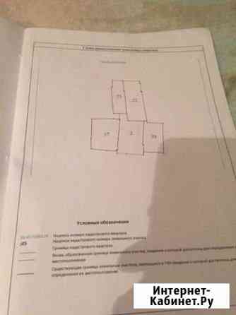 Дом 92 м² на участке 11 сот. на продажу в Каменске-Уральском Каменск-Уральский