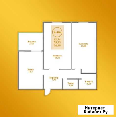 2-комнатная квартира, 62.3 м², 10/10 эт. на продажу в Смоленске Смоленск - изображение 1