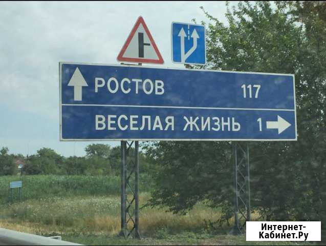 Участок промназначения 65 сот. на продажу в Октябрьской Октябрьская - изображение 1