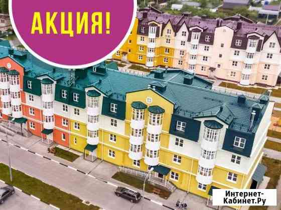 1-комнатная квартира, 36.7 м², 3/4 эт. на продажу в Пушкино Пушкино