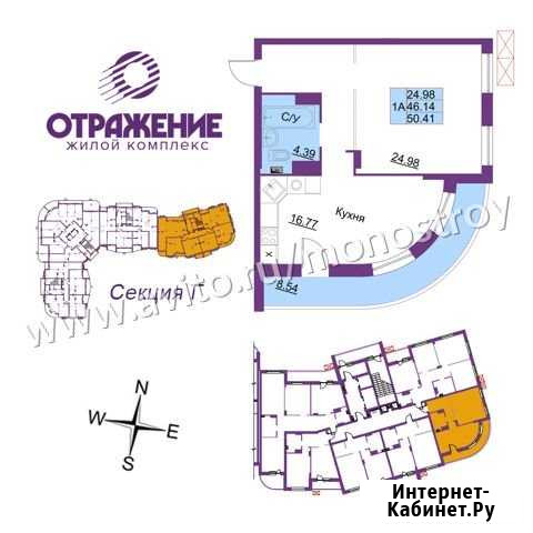 1-комнатная квартира, 50.4 м², 16/17 эт. на продажу во Владимире Владимир - изображение 1
