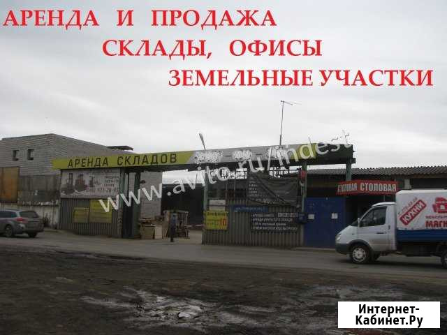 Свободного назначения 25 кв.м. Самара - изображение 1